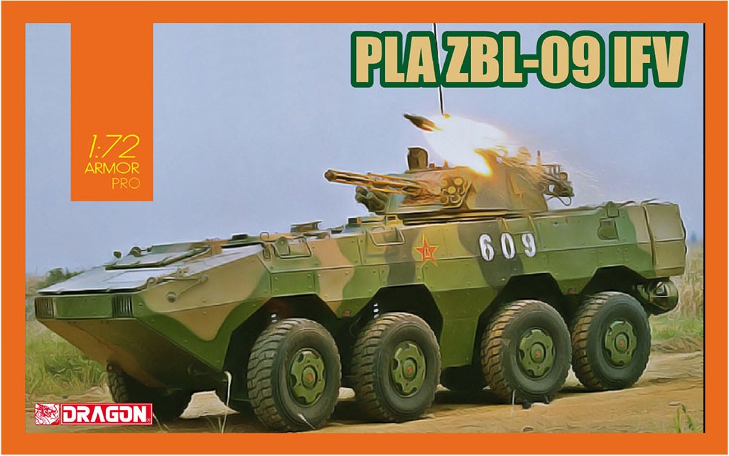 1/72 中華人民解放軍陸軍 PLA ZBL-09 IVF