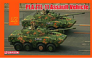 1/72 中華人民共和国軍 PLA ZTL-11 アサルト・ビークル