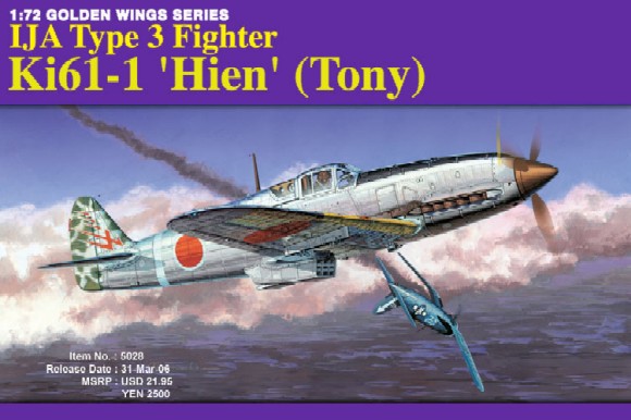 1/72 WW.II 日本陸軍戦闘機 キ61-1 三式戦闘機 飛燕 - ウインドウを閉じる
