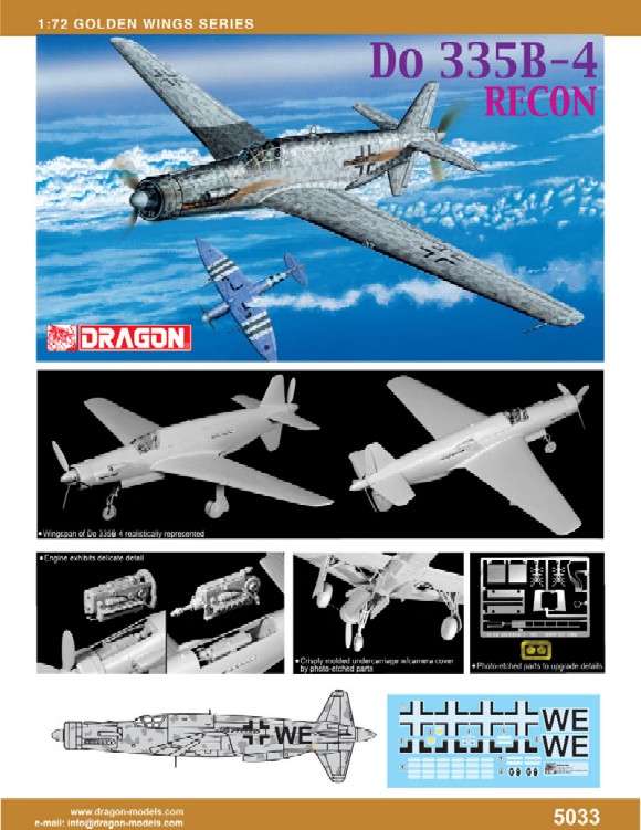 1/72 WW.II ドイツ空軍 ドルニエ Do335 B-4 プファイル 偵察型