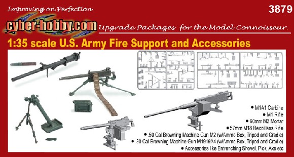 1/35　1:35 scale U.S. Army Fire Support and Accessories - ウインドウを閉じる