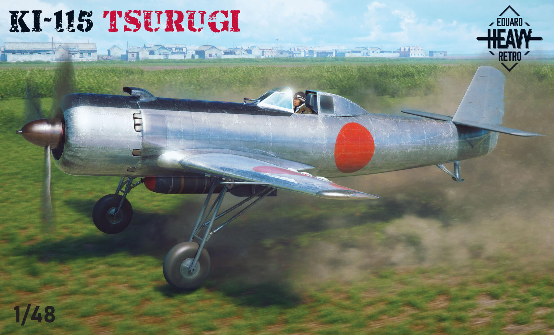 1/48 キ115 剣 リミテッドエディション