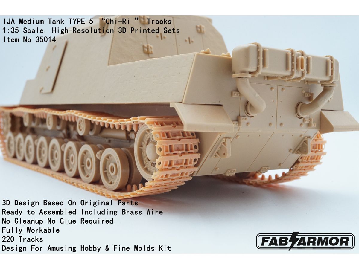 1/35 日本陸軍 五式中戦車 チリ車用可動式履帯セット (アミュージング