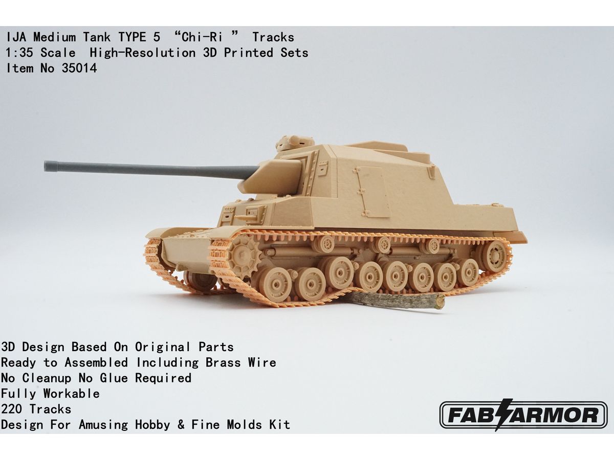 1/35 日本陸軍 五式中戦車 チリ車用可動式履帯セット (アミュージング