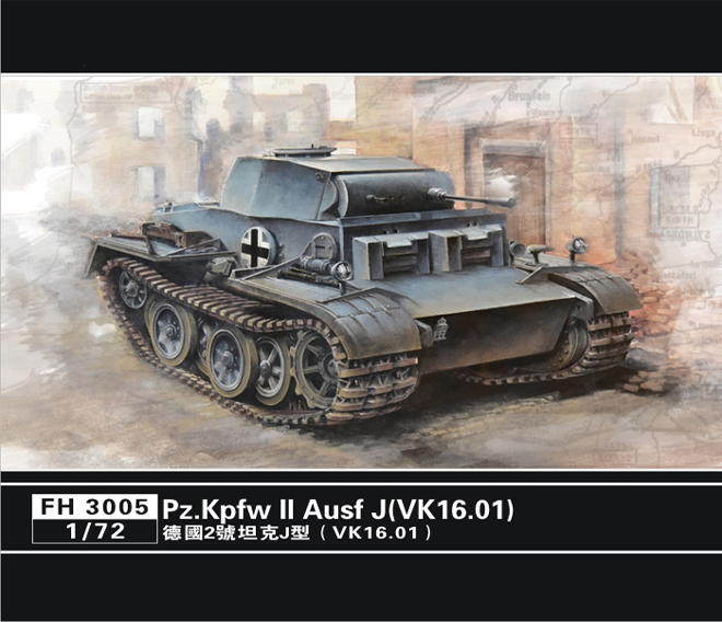1/72 II号戦車J型（VK1601）