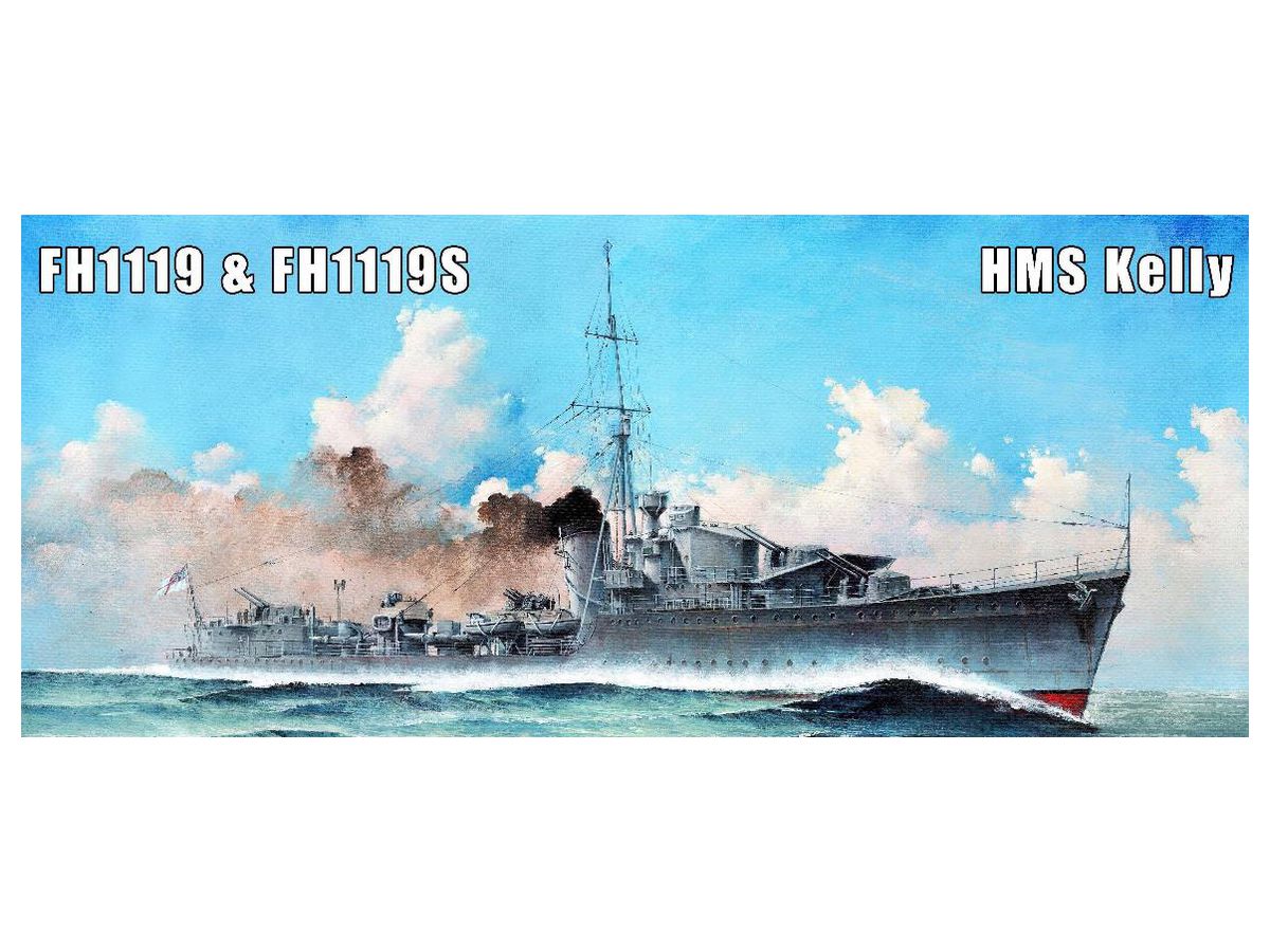 1/700　11/700 イギリス海軍 駆逐艦 ケリー １９４0年 - ウインドウを閉じる