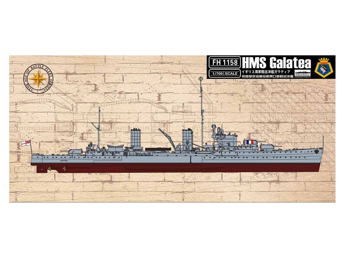 1/700 イギリス海軍 軽巡洋艦 ガラティア - ウインドウを閉じる