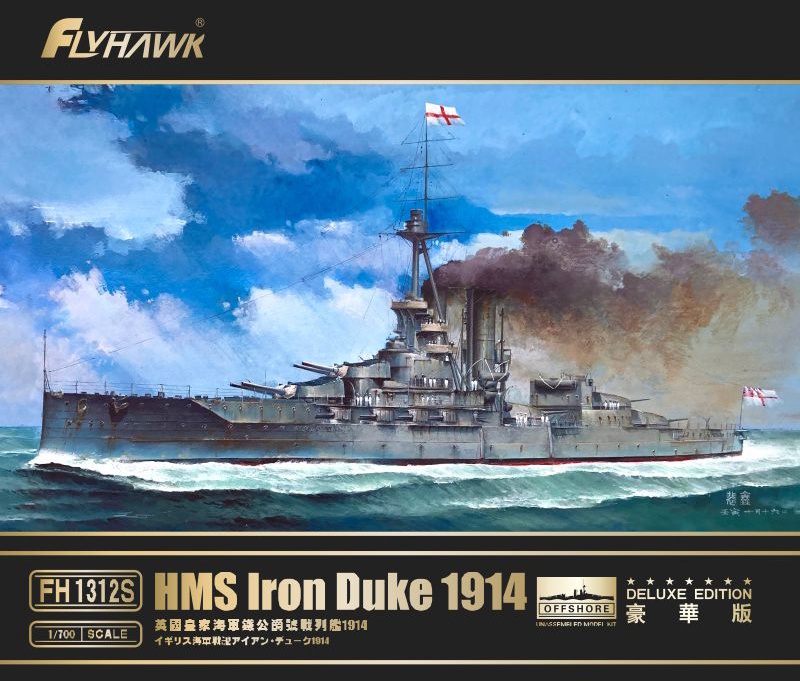 1/700 HMS アイアン・デューク 1914 (豪華版)
