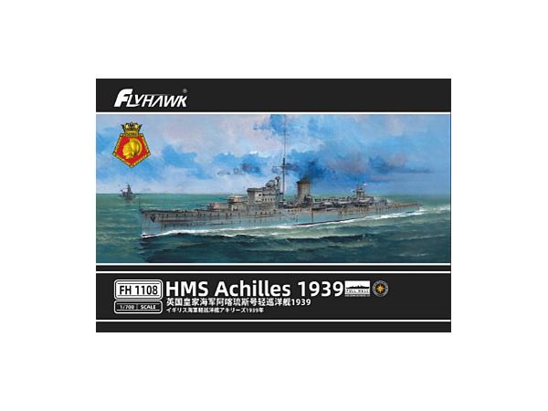 1/700 HMS 軽巡洋艦 アキリーズ 1939 (通常版)