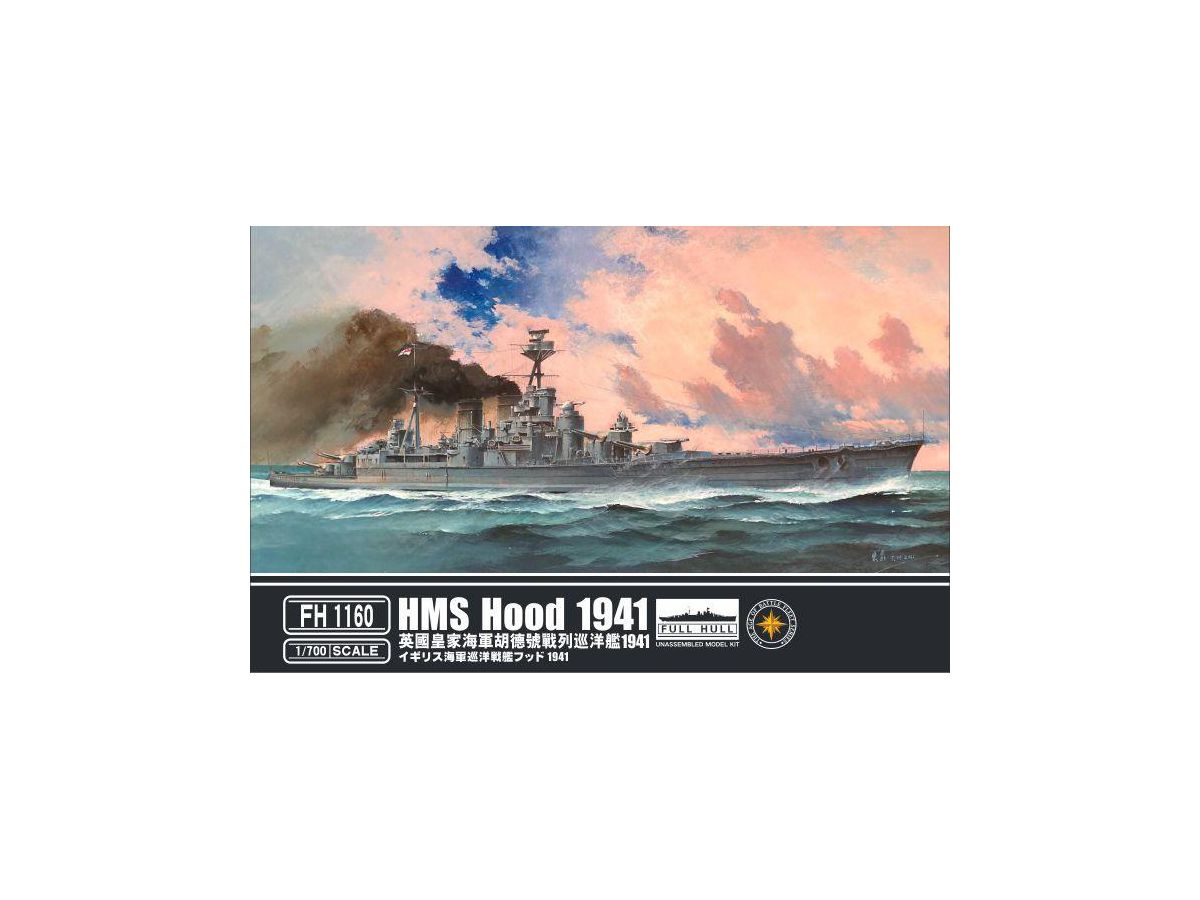 1/700 イギリス海軍 巡洋戦艦 フッド 1941 通常版 - ウインドウを閉じる