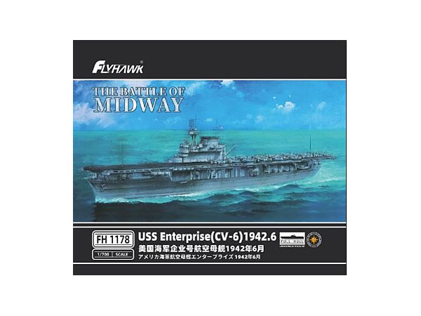 1/700 アメリカ海軍 航空母艦 エンタープライズ(CV-6) 1942年6月 (通常版)
