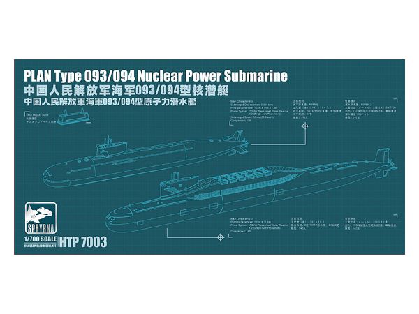 スフィルナ : ホビーショップ サニー, 下北沢にあるプラモデルとTOYの