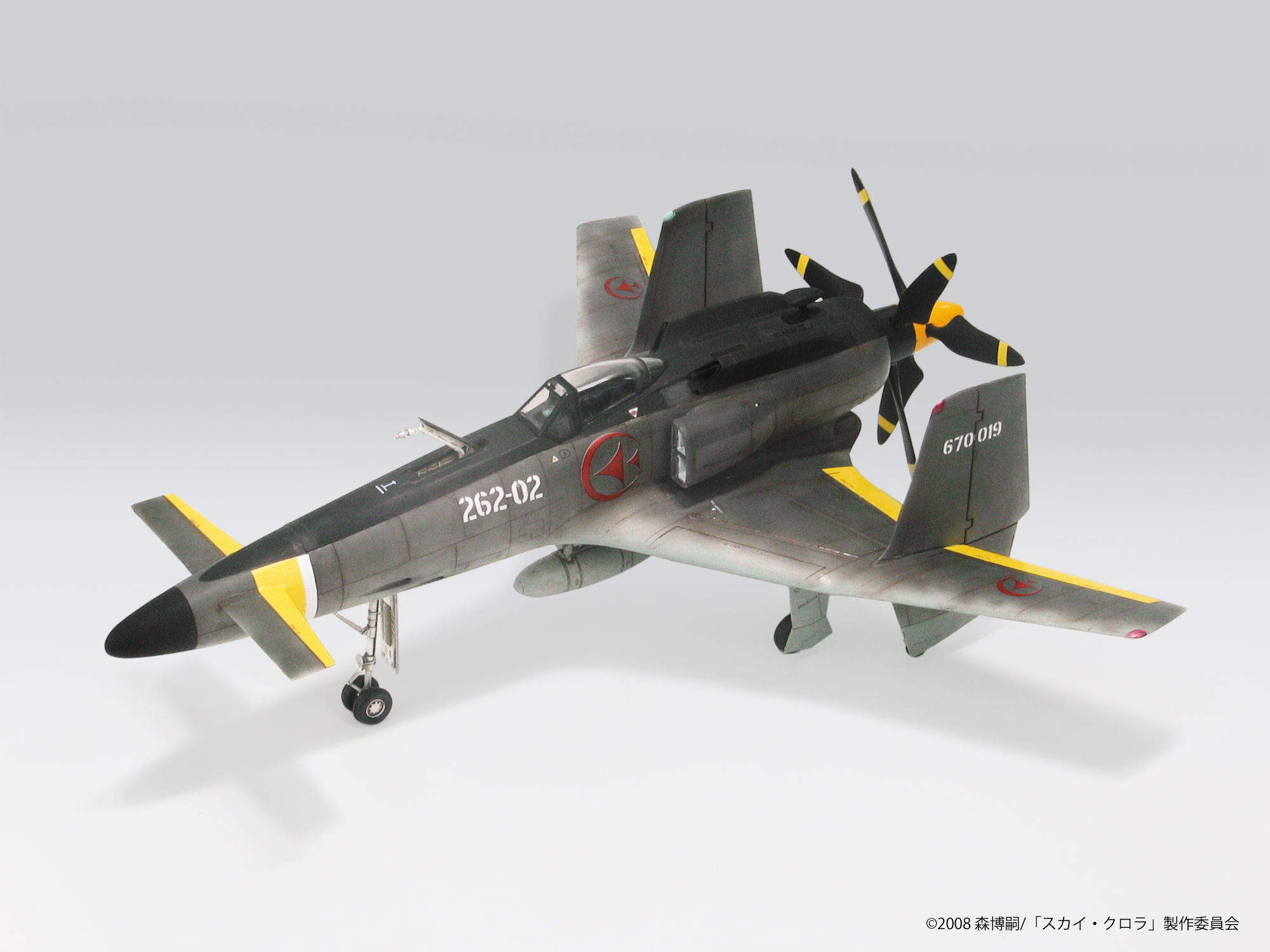 1/48　スカイ・クロラ The Sky Crawlers 散香 マークB