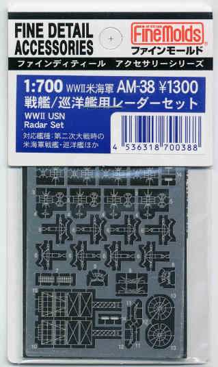 1/700　WWII米海軍 戦艦/巡洋艦用レ−ダ−セット