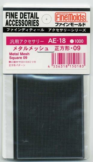 メタルメッシュ 正方形・０９