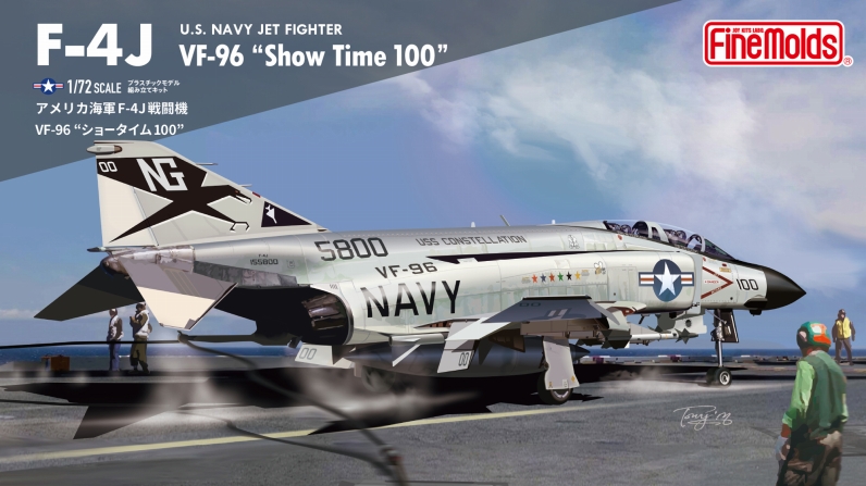 1/72　アメリカ海軍 F-4J 戦闘機 VF-96 “ショータイム 100”