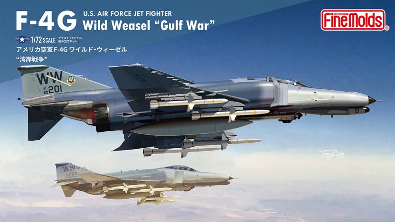 1/72　アメリカ空軍 F-4G ワイルド・ウィーゼル “湾岸戦争”