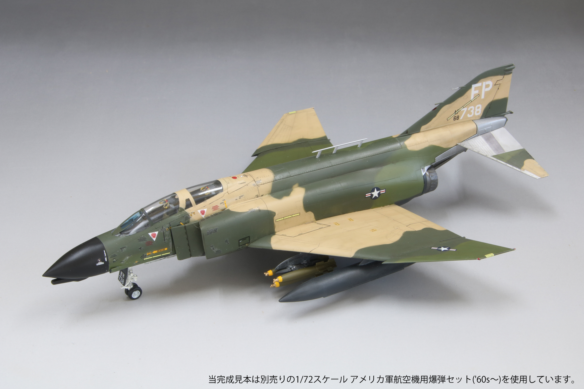 1/72 アメリカ空軍 F-4D 戦闘機 “ナイトアタッカー” [72747] - 3,608円 