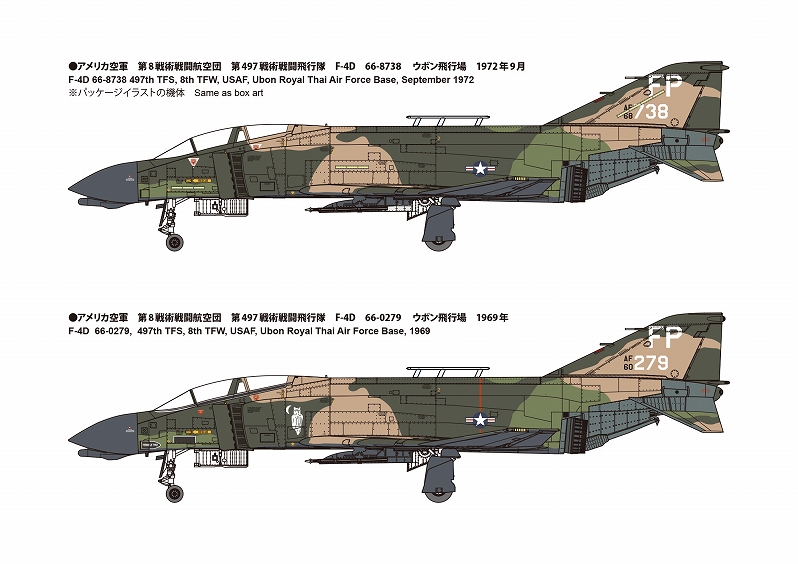1/72 アメリカ空軍 F-4D 戦闘機 “ナイトアタッカー” - ウインドウを閉じる