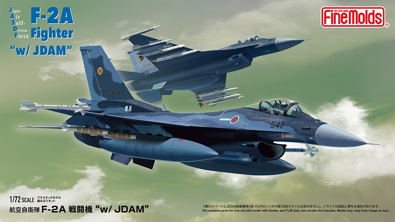 1/72 航空自衛隊 F-2A 戦闘機 “ｗ/ JDAM”