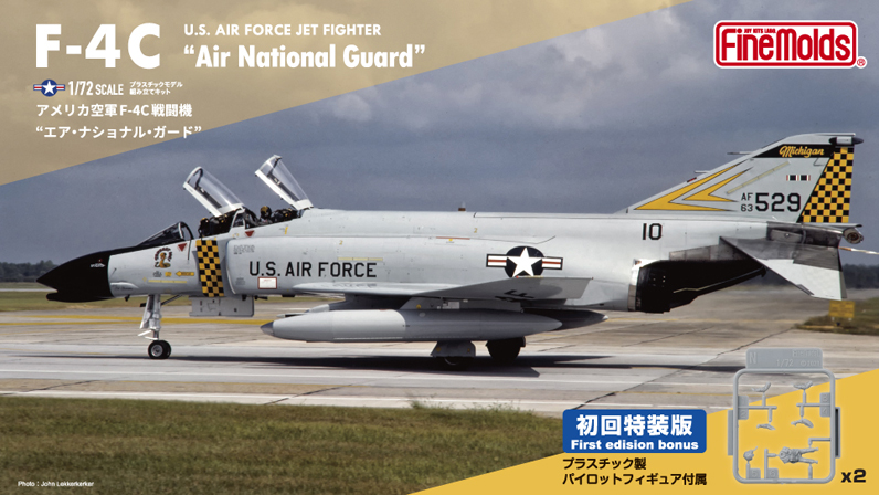 1/72　アメリカ空軍F-4C 戦闘機“エア・ナショナル・ガード(州空軍)”【初回特装版】 - ウインドウを閉じる