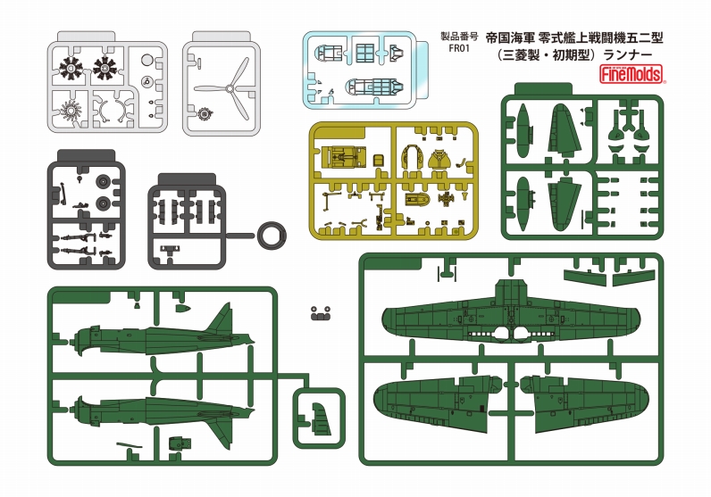 1/72 帝国海軍 零式艦上戦闘機 五二型 （三菱製・初期型）