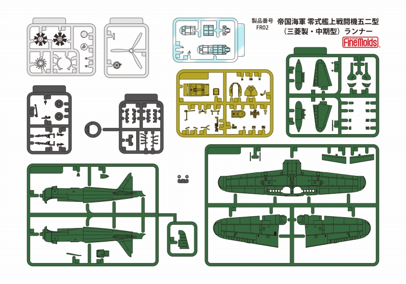 1/72 帝国海軍 零式艦上戦闘機 五二型 （三菱製・中期型）