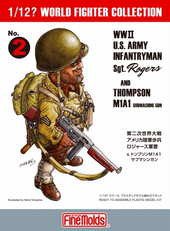 1/12?　WWII アメリカ陸軍歩兵 ロジャース軍曹 & トンプソンM1A1