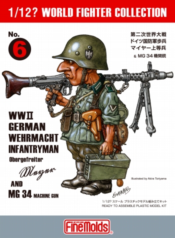 1/12?　WWII ドイツ陸軍歩兵 マイヤー & MG-34機関銃