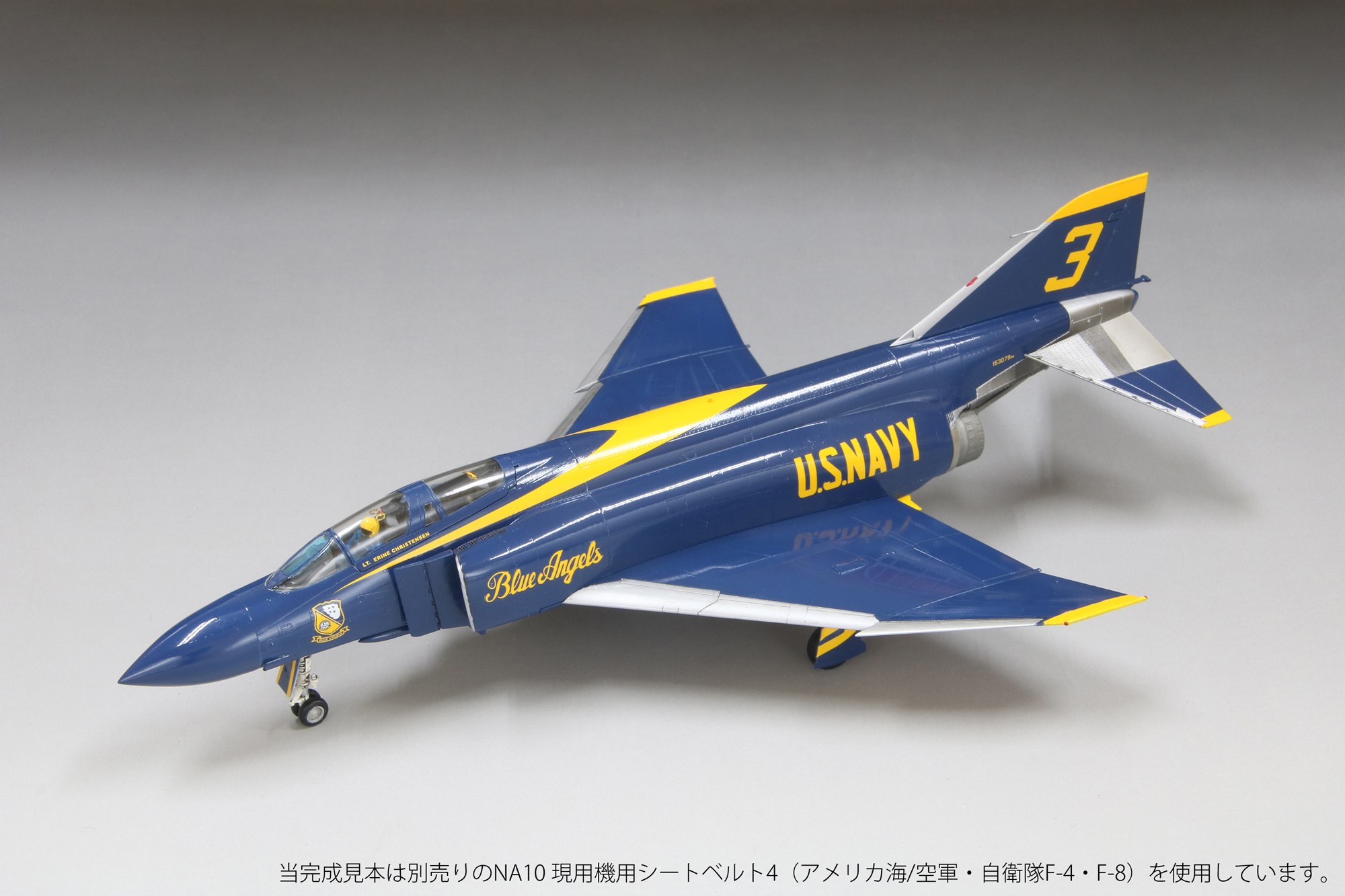 1/72　アメリカ海軍 F-4J “ブルーエンジェルス”