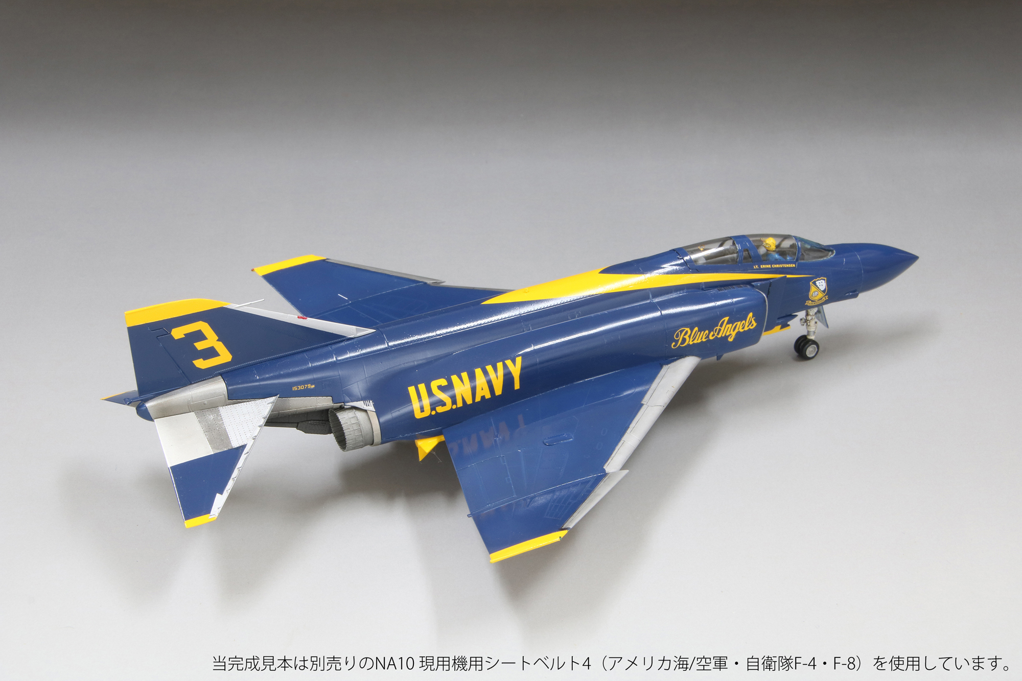 1/72　アメリカ海軍 F-4J “ブルーエンジェルス”