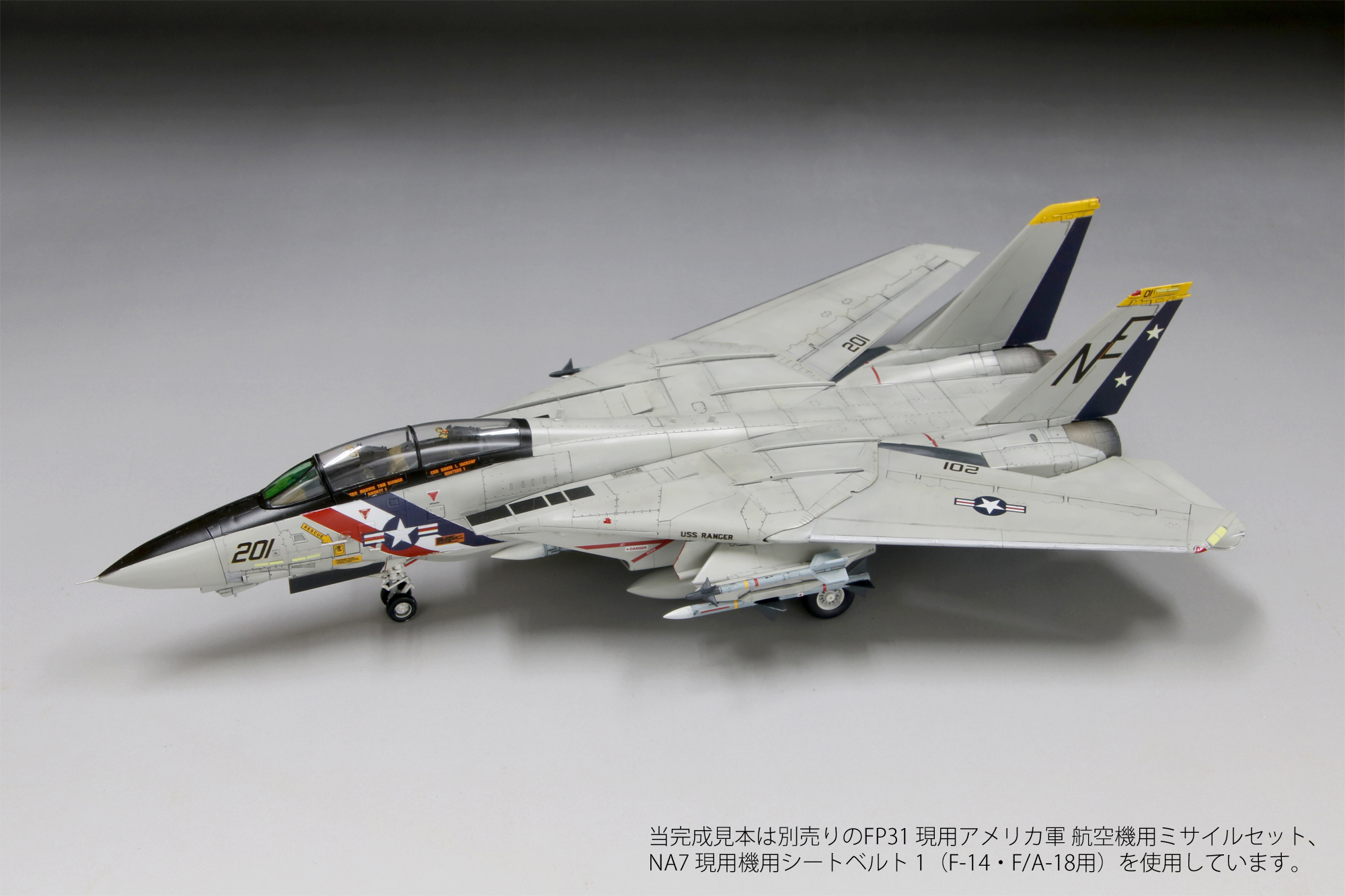 1/72　アメリカ海軍 F-14A トムキャット™ VF-2 “バウンティハンターズ”