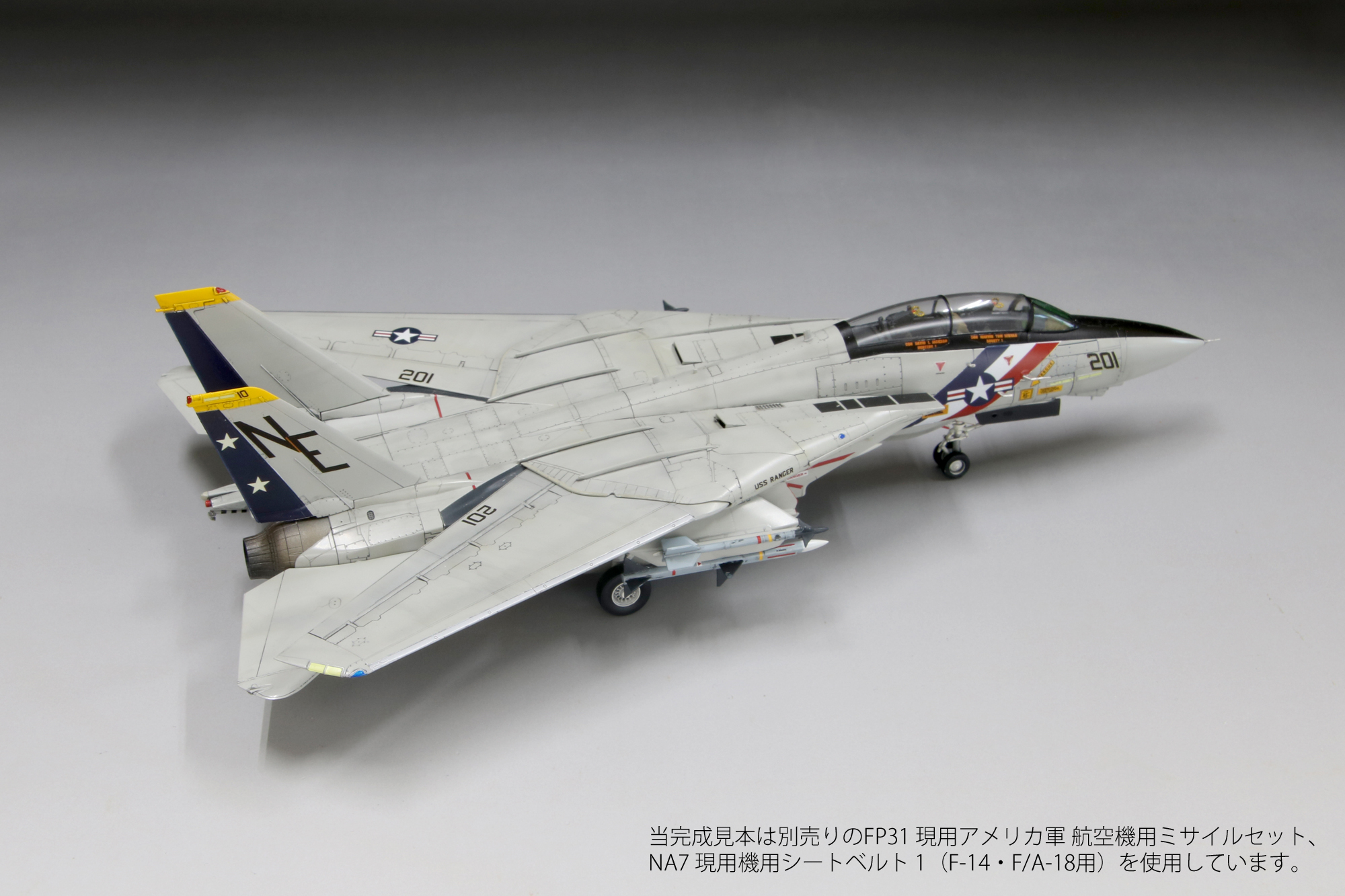 1/72　アメリカ海軍 F-14A トムキャット™ VF-2 “バウンティハンターズ”