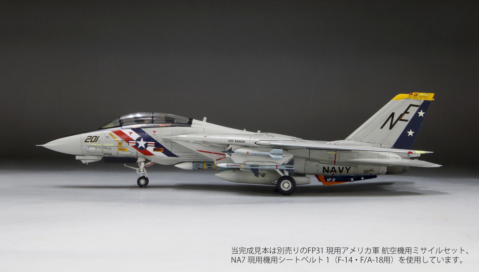 1/72　アメリカ海軍 F-14A トムキャット™ VF-2 “バウンティハンターズ”
