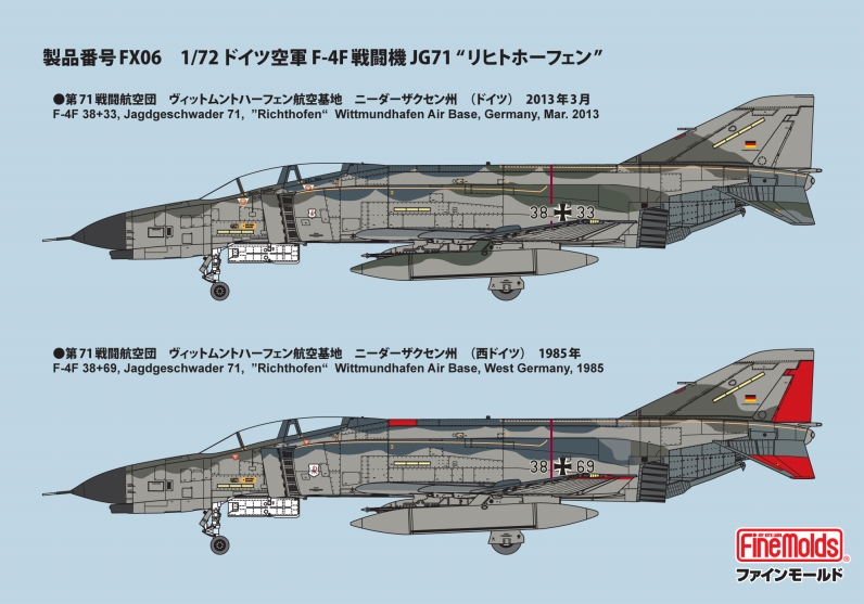 1/72 ドイツ空軍 F-4F 戦闘機 JG71 “リヒトホーフェン”
