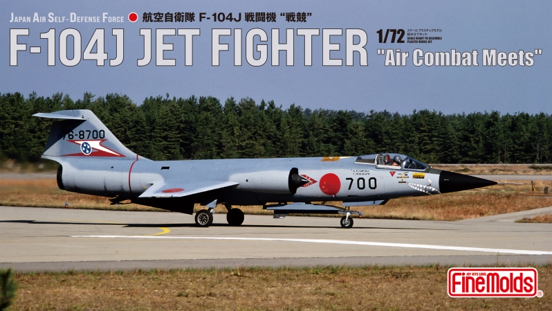 【予約する】　1/72　航空自衛隊 F-104J 戦闘機 “戦競”