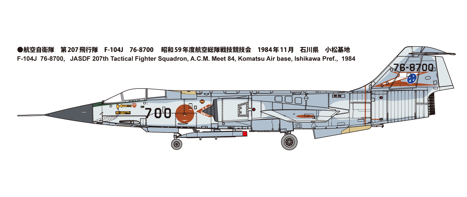 【予約する】　1/72　航空自衛隊 F-104J 戦闘機 “戦競”