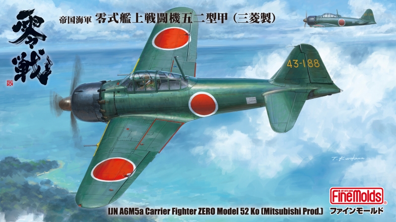 【予約する】　1/48 帝国海軍 零式艦上戦闘機 五二型 甲 （三菱製）