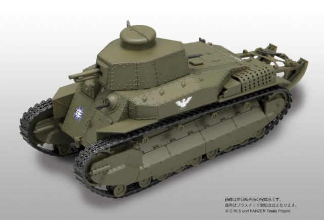 【予約する】　1/35　ガールズ＆パンツァー最終章 八九式中戦車甲型 大洗女子学園 アヒルさんチーム