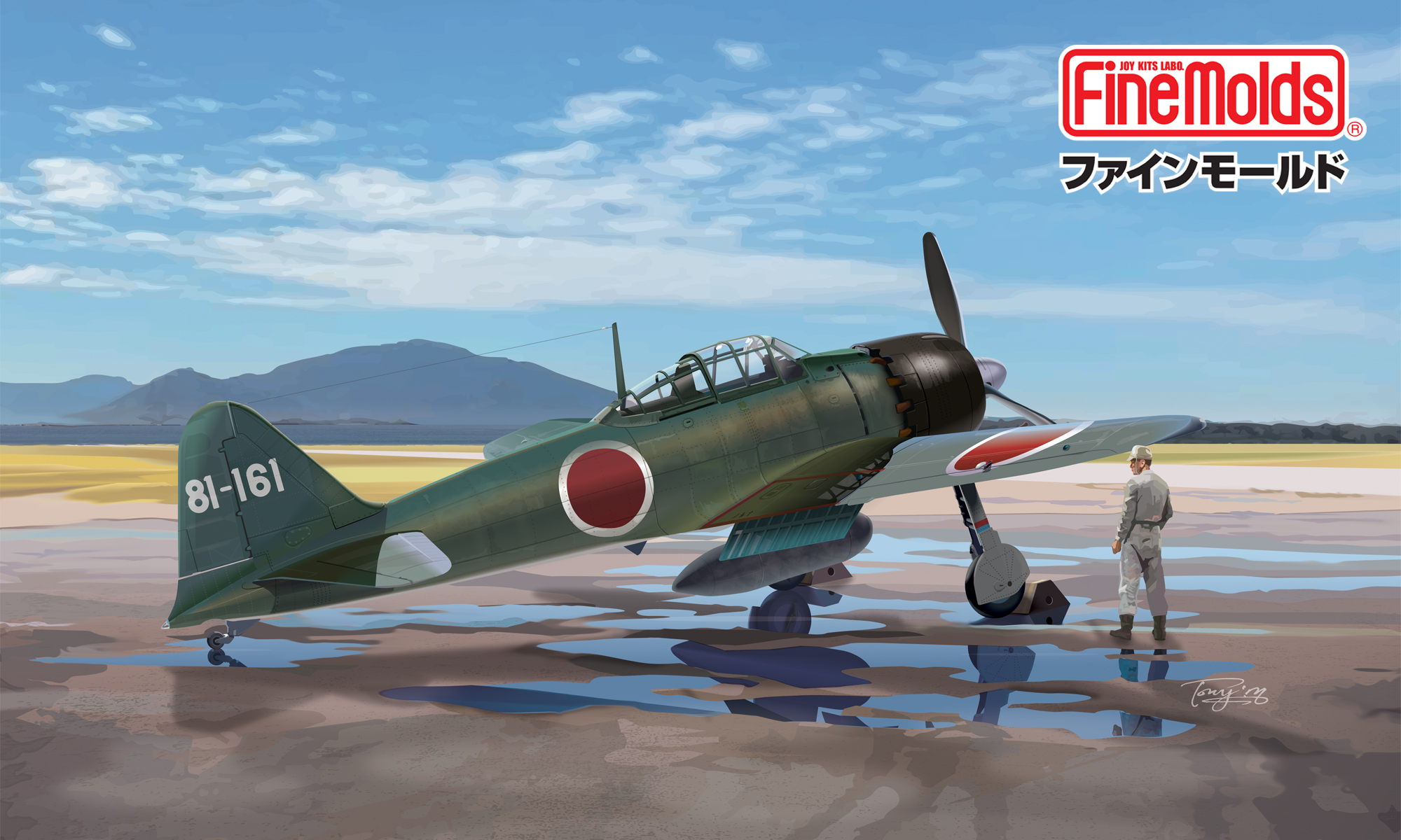 【予約する】　1/48　帝国海軍 零式艦上戦闘機五二型 （三菱製・中期型）