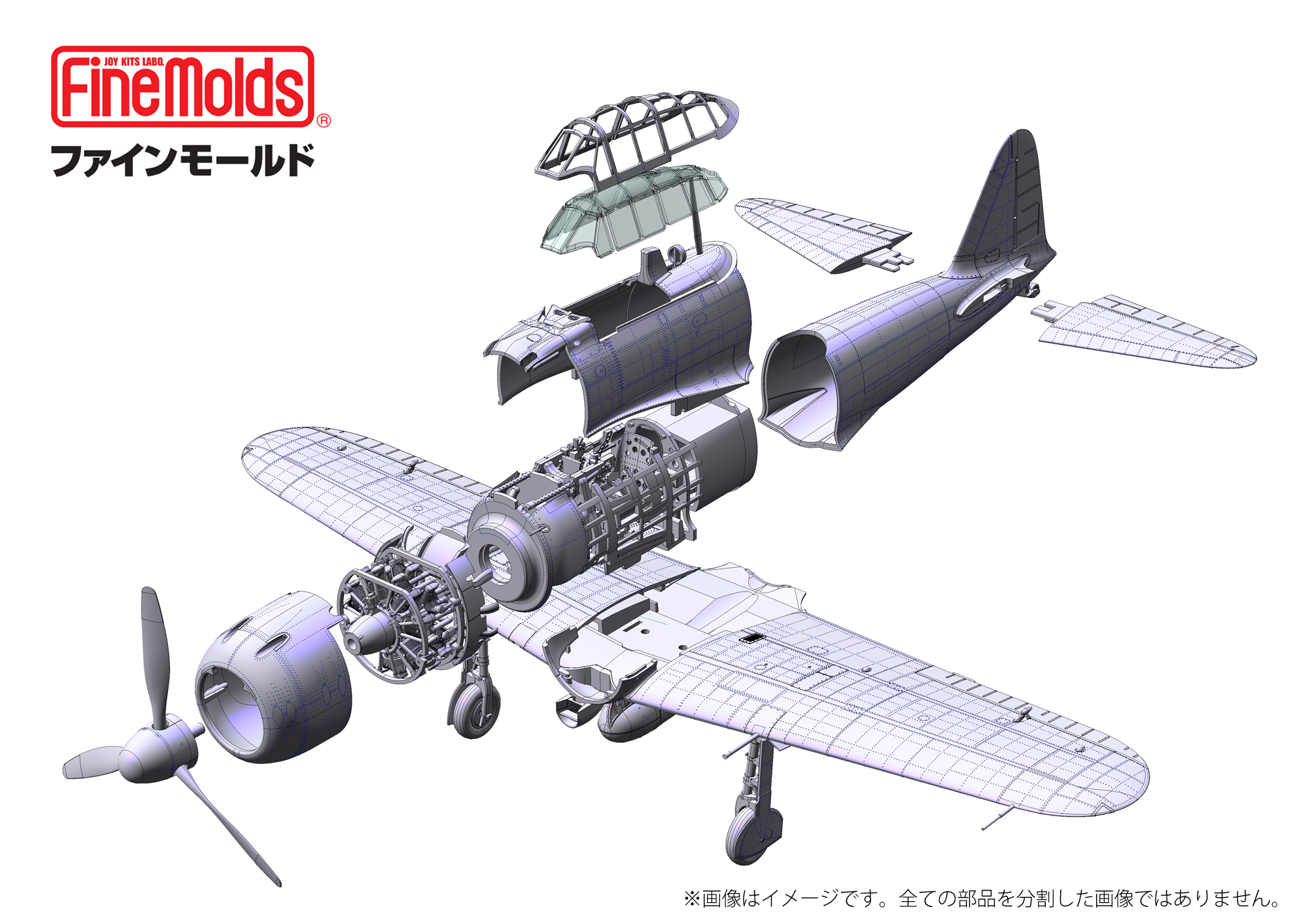 【予約する】　1/48　帝国海軍 零式艦上戦闘機五二型 （三菱製・中期型）