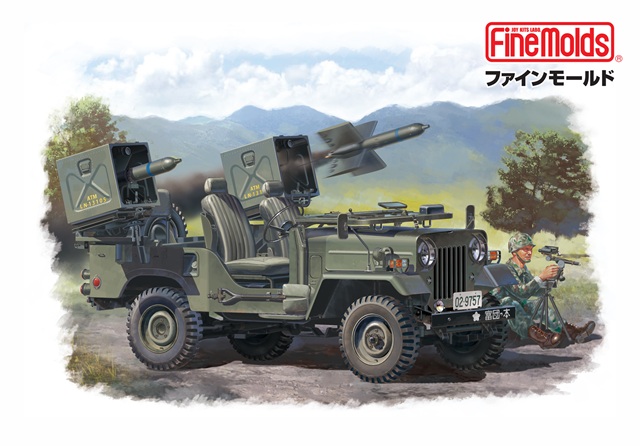 【予約する】　1/35　陸上自衛隊 73式小型トラック （MAT装備）