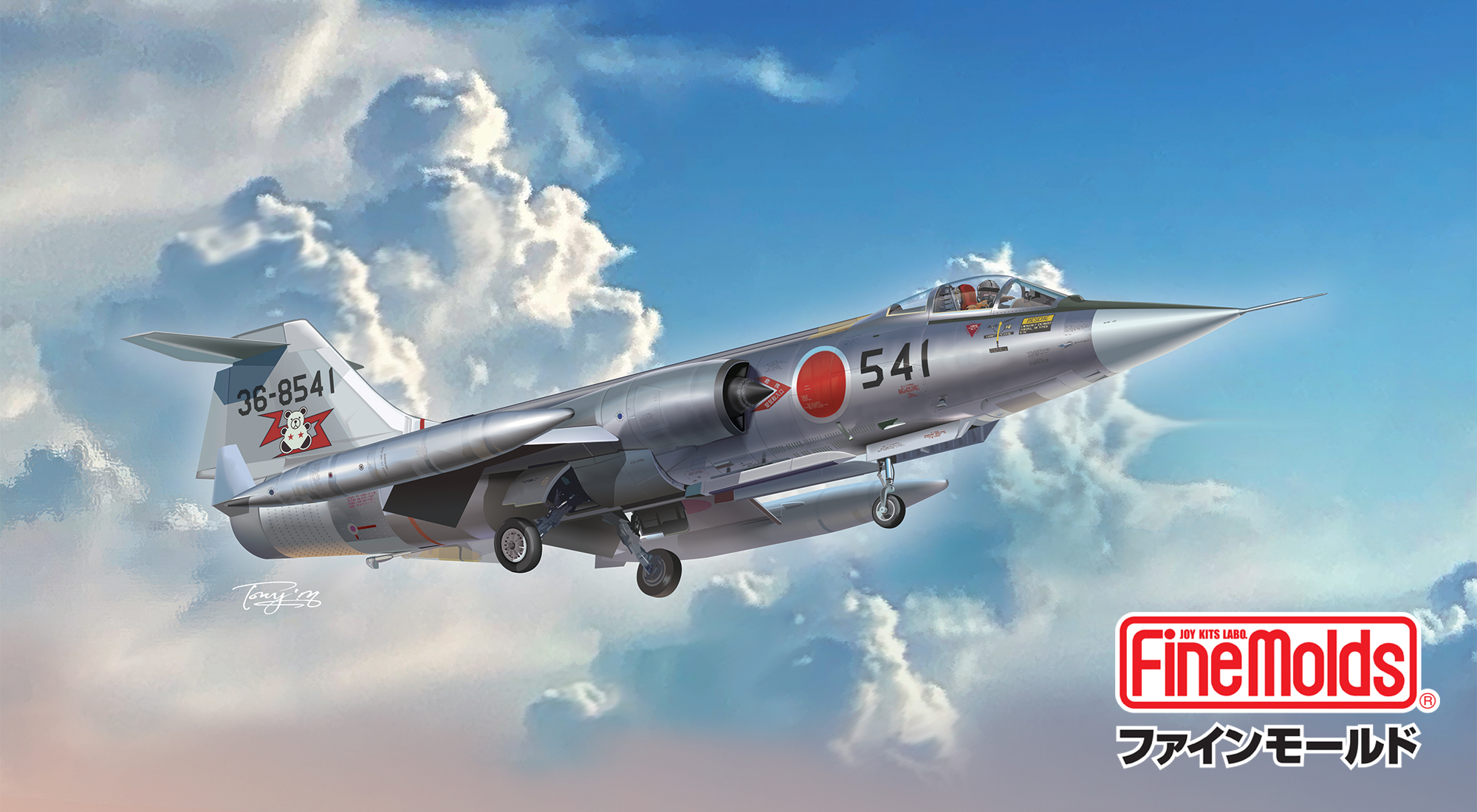 【予約する】　1/72　航空自衛隊 F-104J 戦闘機 “栄光”
