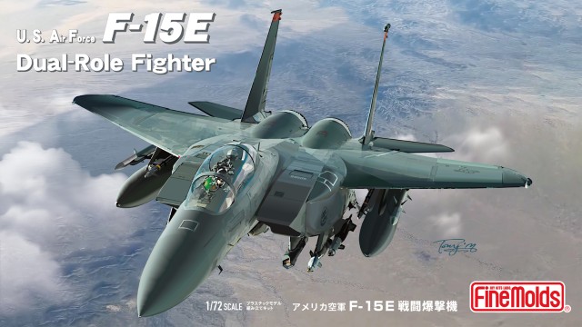 【予約する】　1/72　アメリカ空軍 F-15E 戦闘爆撃機