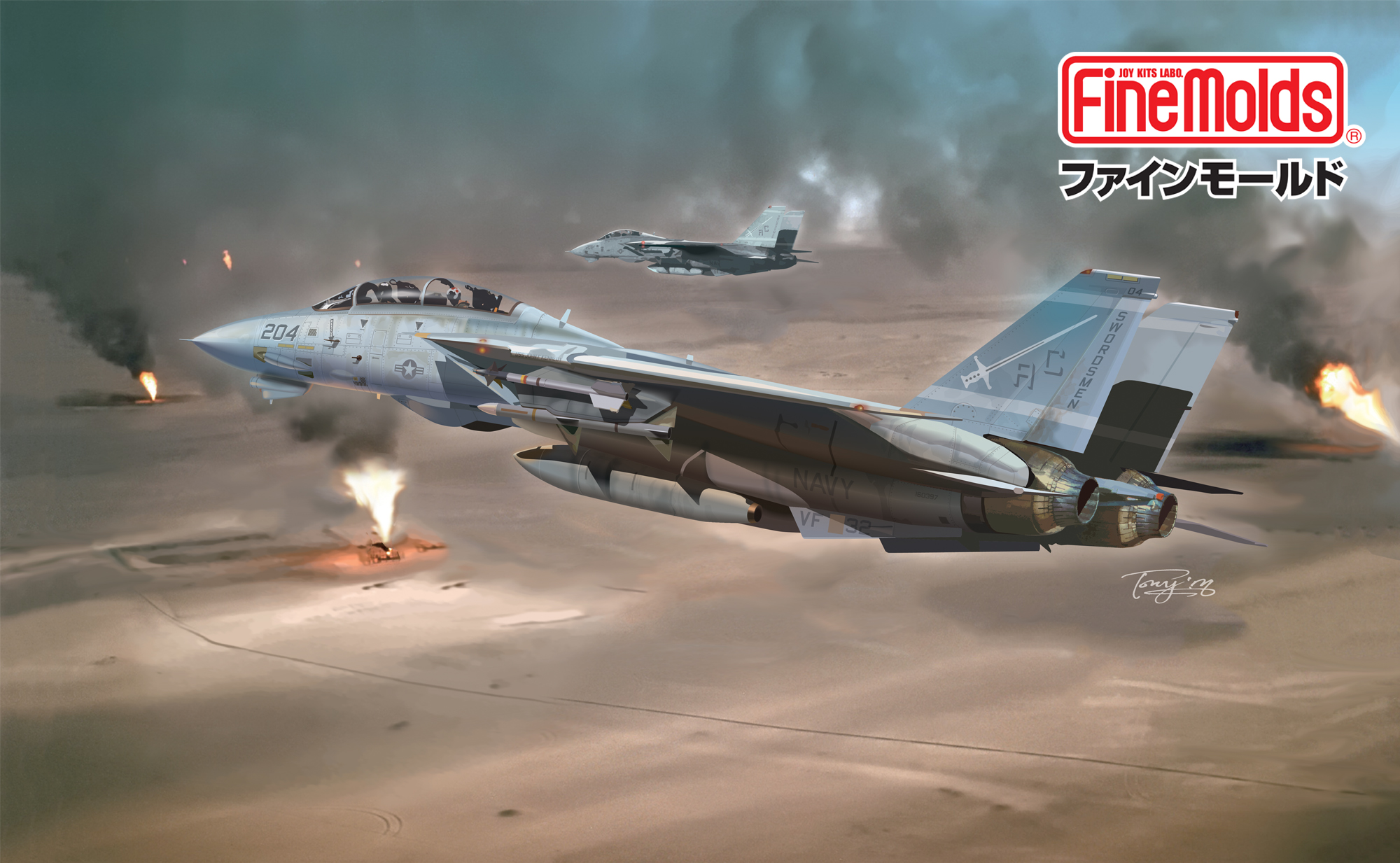 ホビーボス 1/72 エアクラフトシリーズ F-14B トムキャット プラモデル-