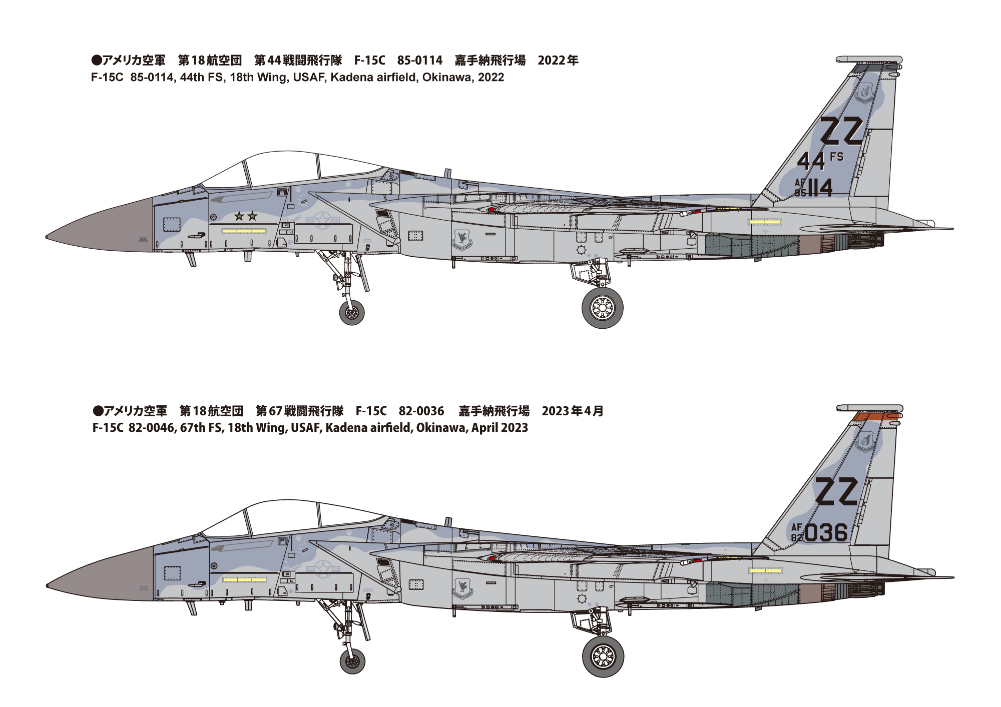 予約する】 1/72 アメリカ空軍 F-15C 戦闘機 “嘉手納” [72954] - 3,960