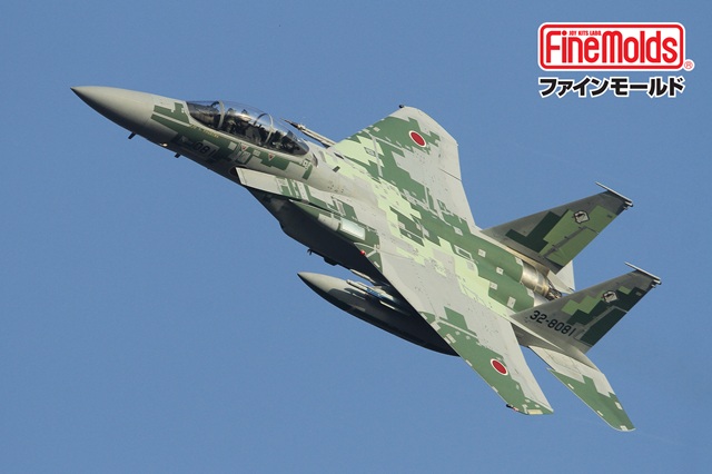 【予約する】　1/72　航空自衛隊 F-15DJ アグレッサー [デジタル迷彩 緑]