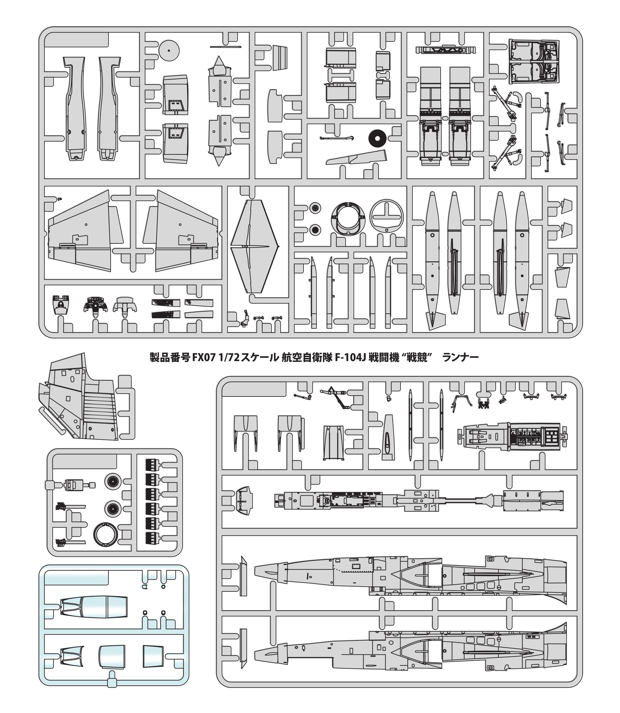 【予約する】　1/72　航空自衛隊 F-104J 戦闘機 “戦競”