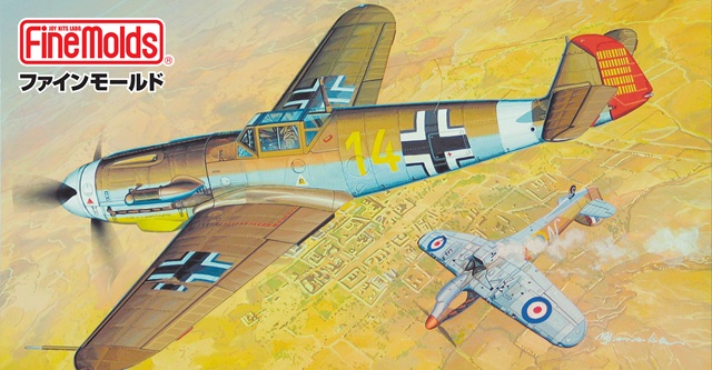 【予約する】　1/72　メッサーシュミット Bf 109 F-4 Trop　「マルセイユ」