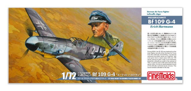 【予約する】　1/72　メッサーシュミット Bf 109 G-4 “エーリッヒ・ハルトマン”